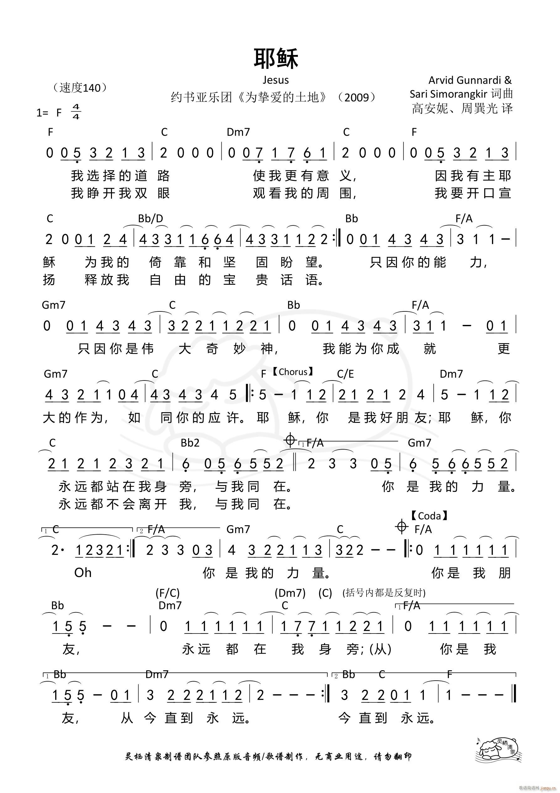 Ү�d �s��(sh��)�� �铴��(��i)������(ʮ�ּ�����)1