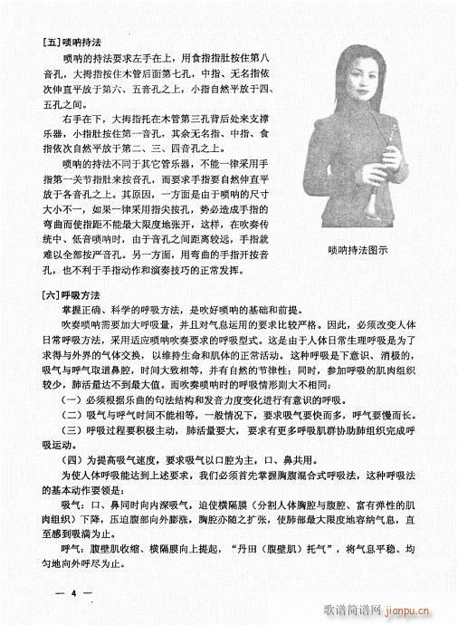 ���σԣ�Ŀ�1-20(����V)5