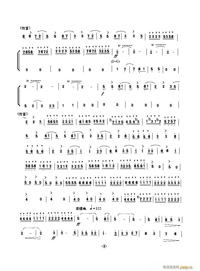 С���مf(xi��)�� ��ɽ���cףӢ�_(С�����V)8