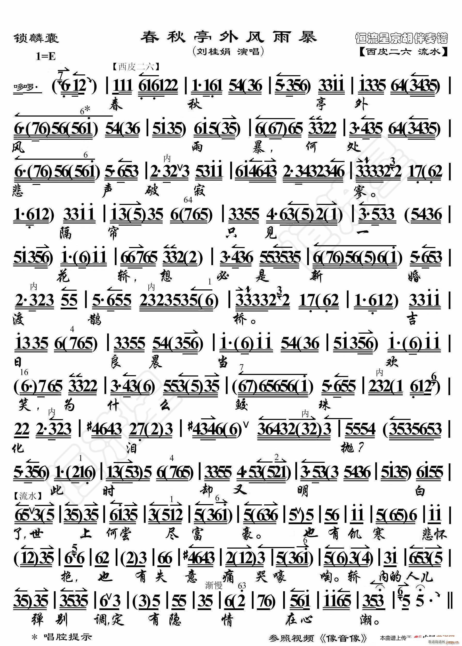 �i���� ����ͤ���L(f��ng)�걩 ���������V(ʮ�ּ�����)1