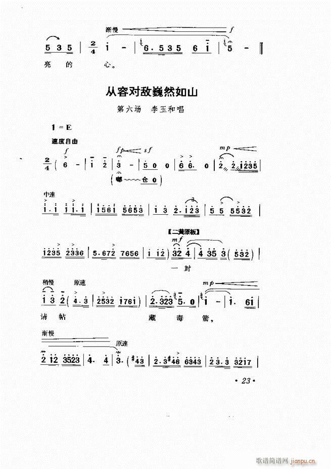 ���� �Ӱ�� ��С���μ���1 60(�������V)28