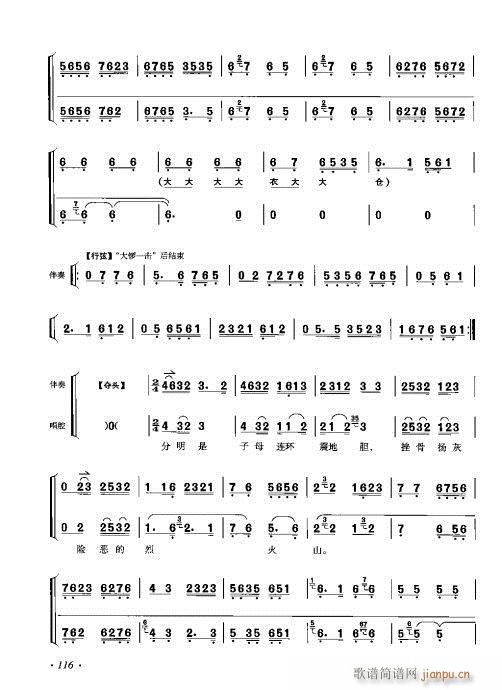 ���ٴ���ǻ���V��101-120(�������V)16