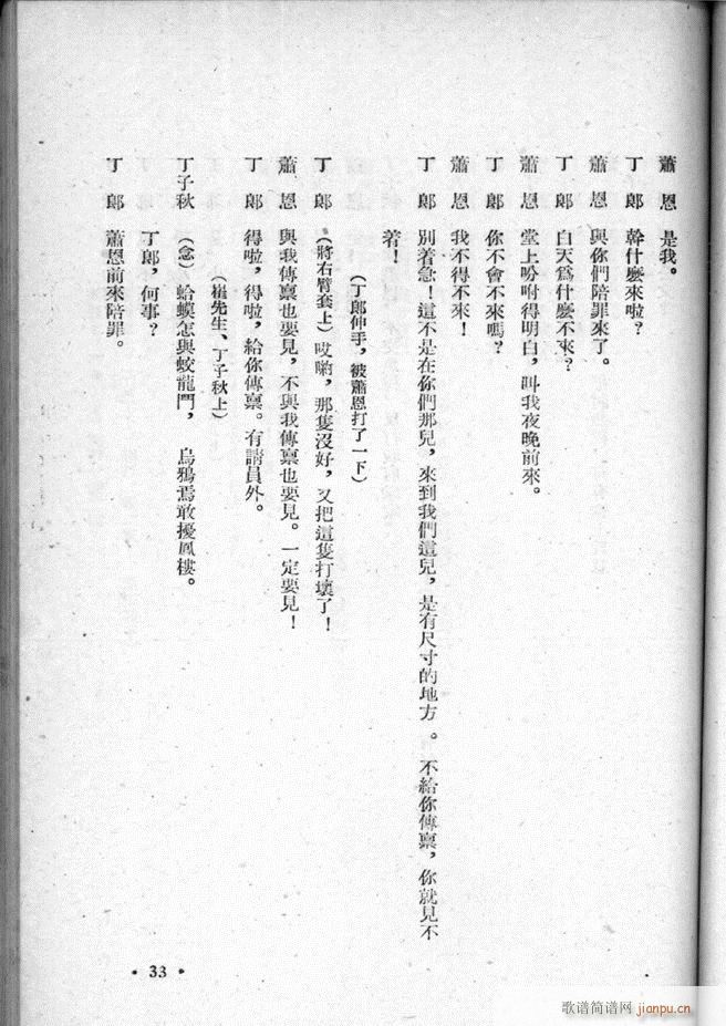 �ӱ������x�� ������ Ŀ�ǰ�� 1 50(ʮ�ּ�����)35