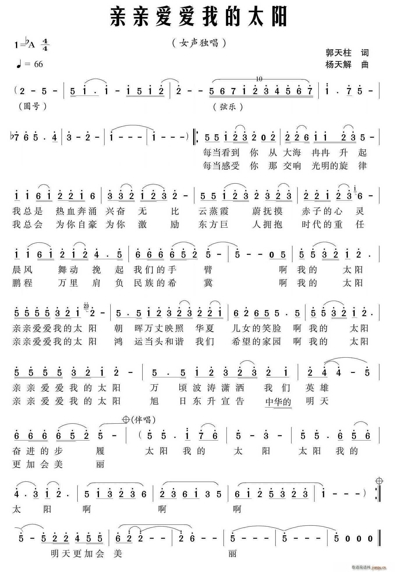 �H�H��(��i)��(��i)�ҵ�̫�(y��ng)(���ָ��V)1