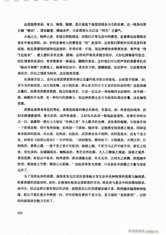 ���������c����������ʾ61 120(�����V)60