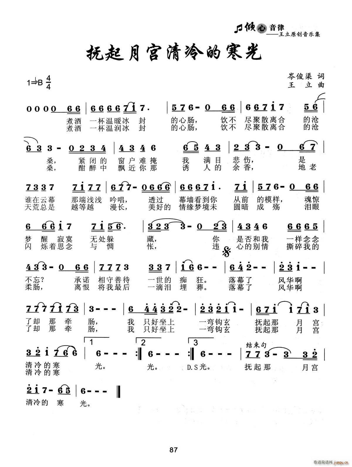 �����m����ĺ���(���ָ��V)1