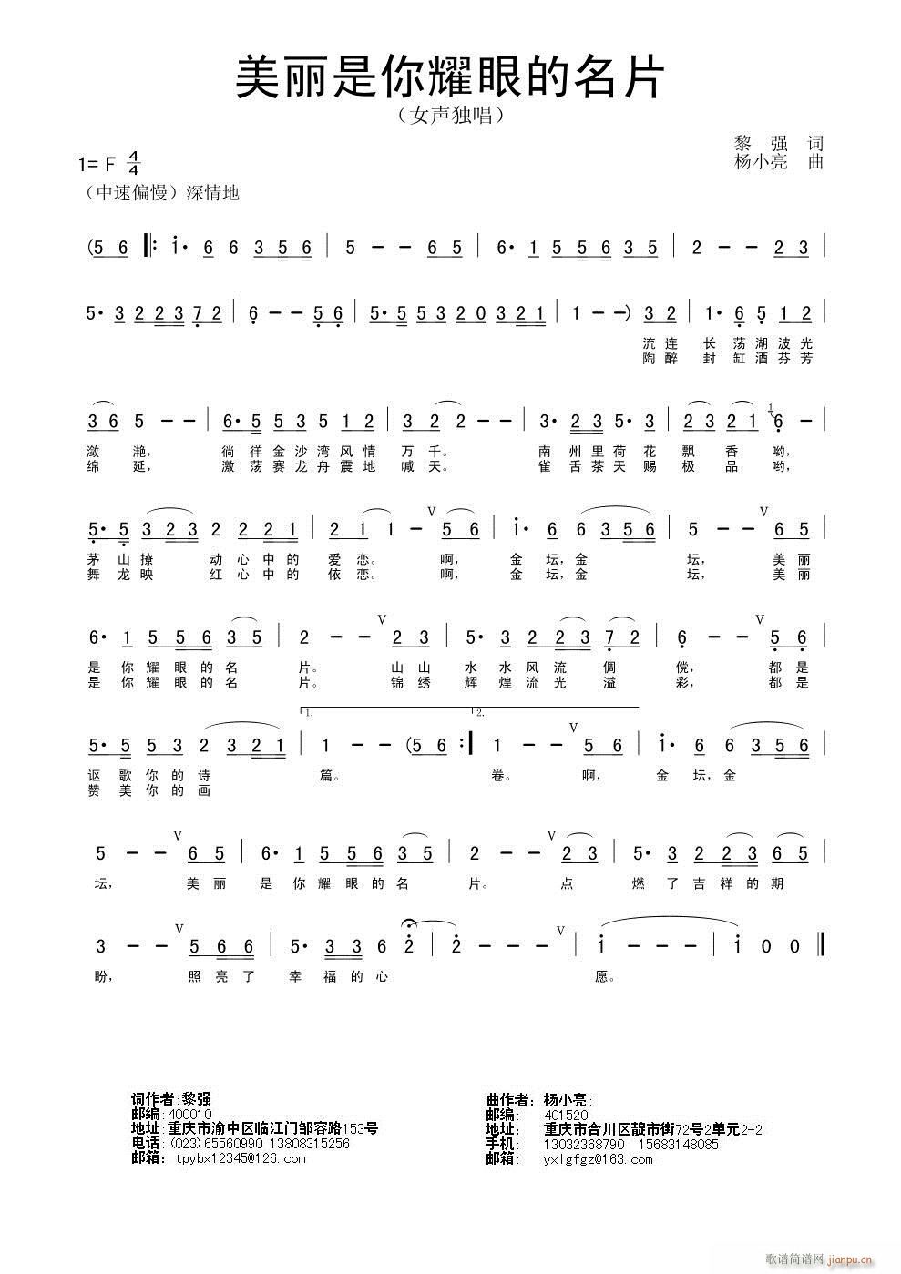 ��������ҫ�۵���Ƭ(���ָ��V)1