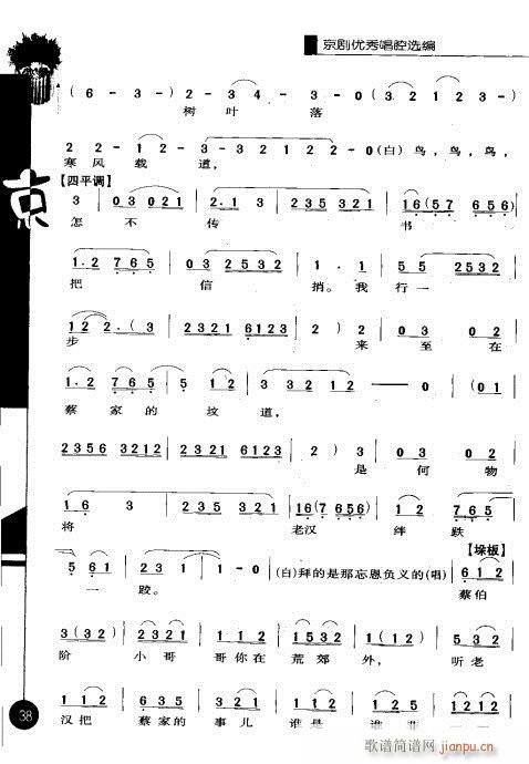 ��һ݋21-40(�������V)18