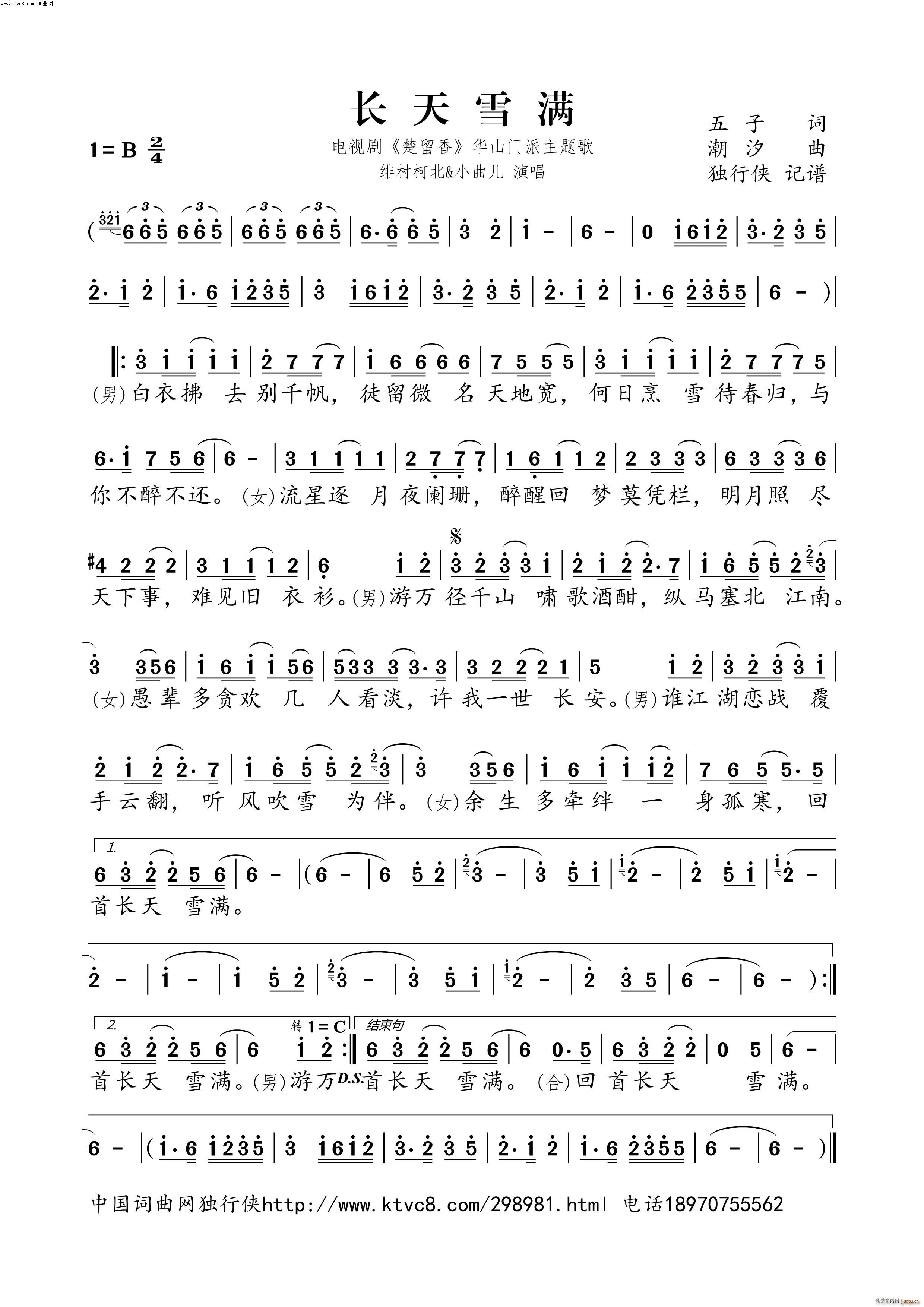 �L(ch��ng)��ѩ�M(m��n) �ҕ�� ������ �Aɽ�T(m��n)�����}��(ʮ�ּ�����)1