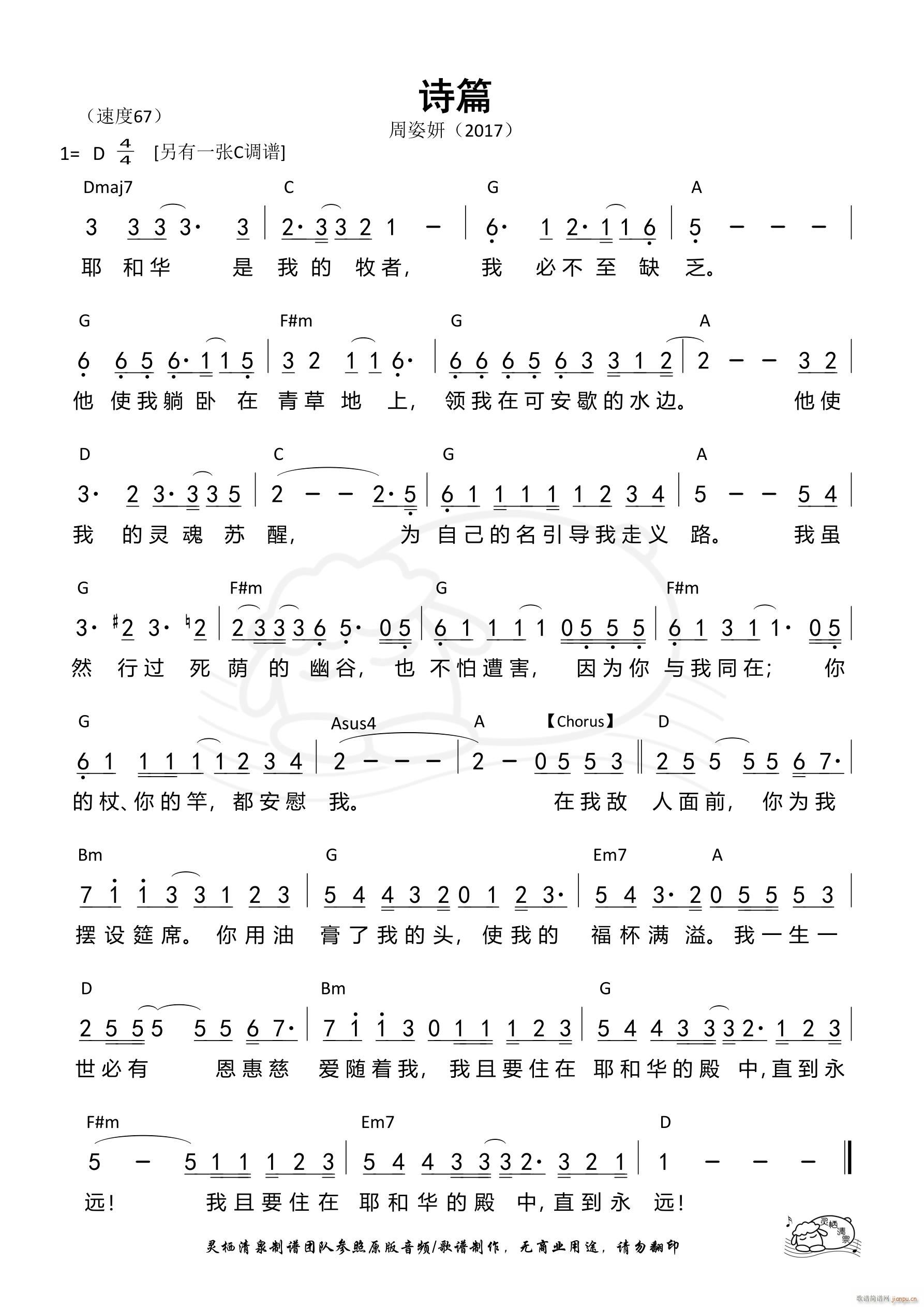 Ԋ(sh��)ƪ ������ D�{ ��986��(ʮ�ּ�����)1