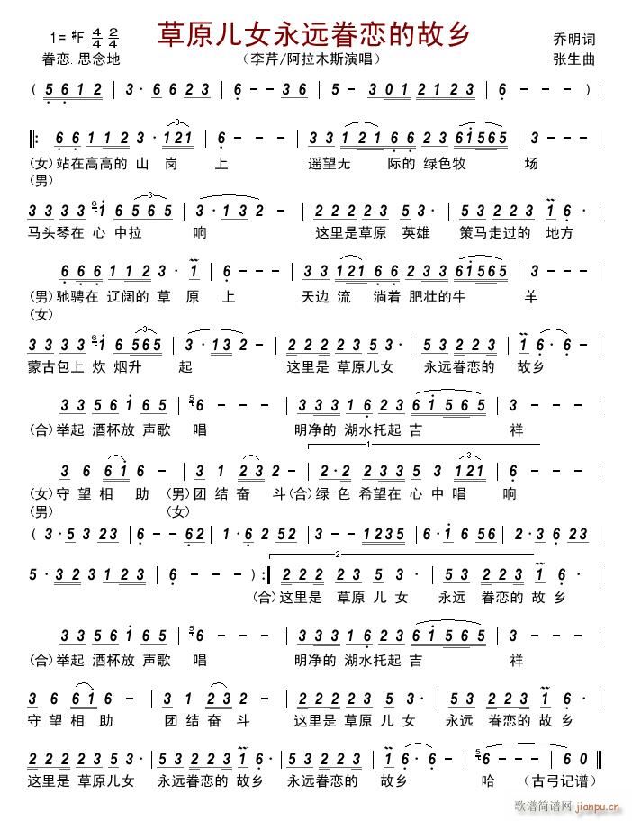 ��ԭ��Ů���h��ٵĹ��l(ʮ�ּ�����)1