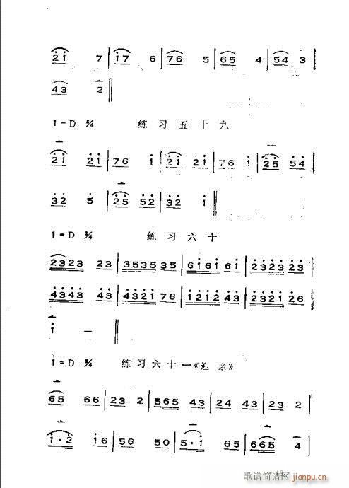 �x���������෨21-60(ʮ�ּ�����)29