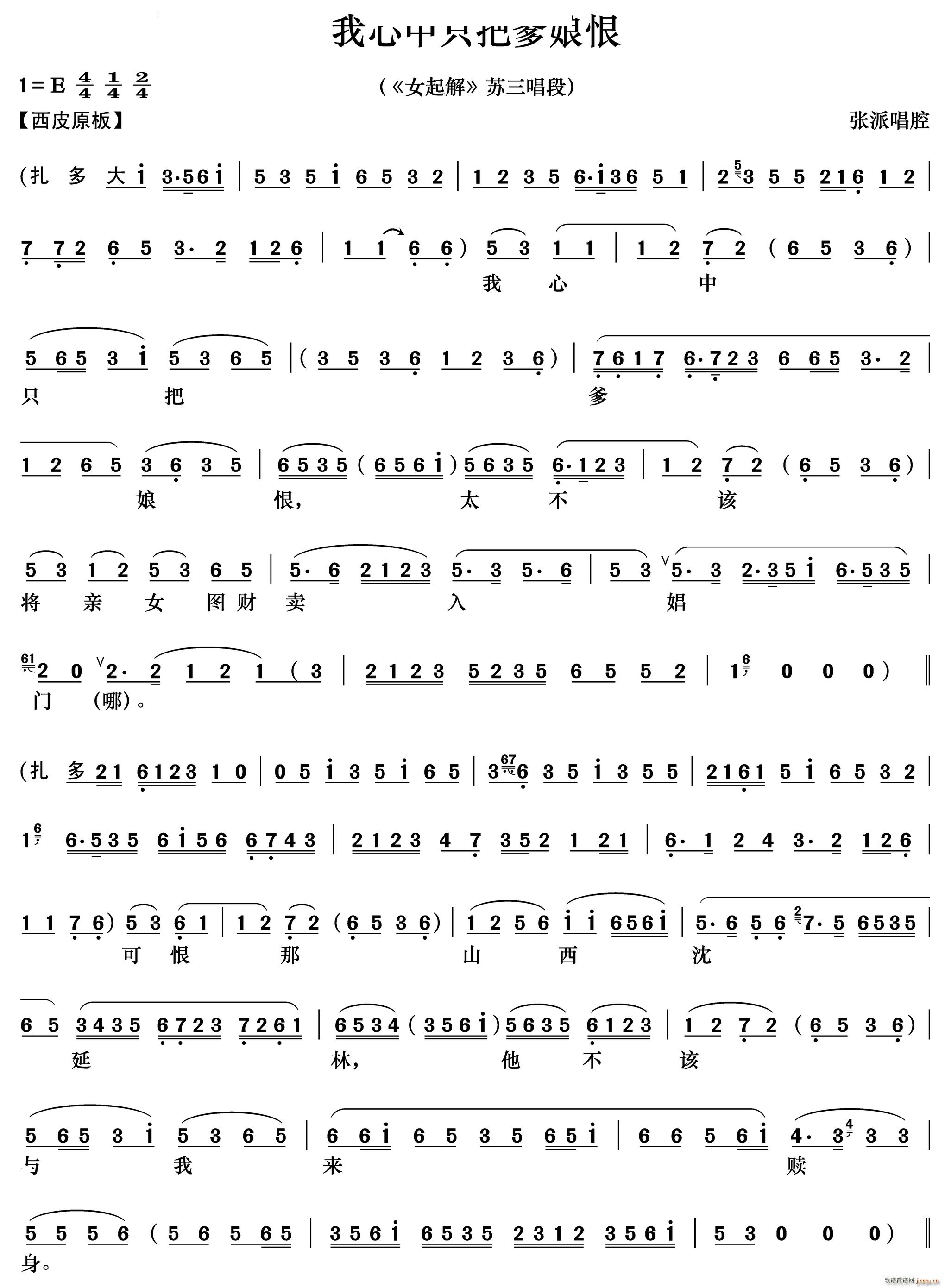 ������ֻ�ѵ���� Ů��� �K��ɏ����(�������V)1