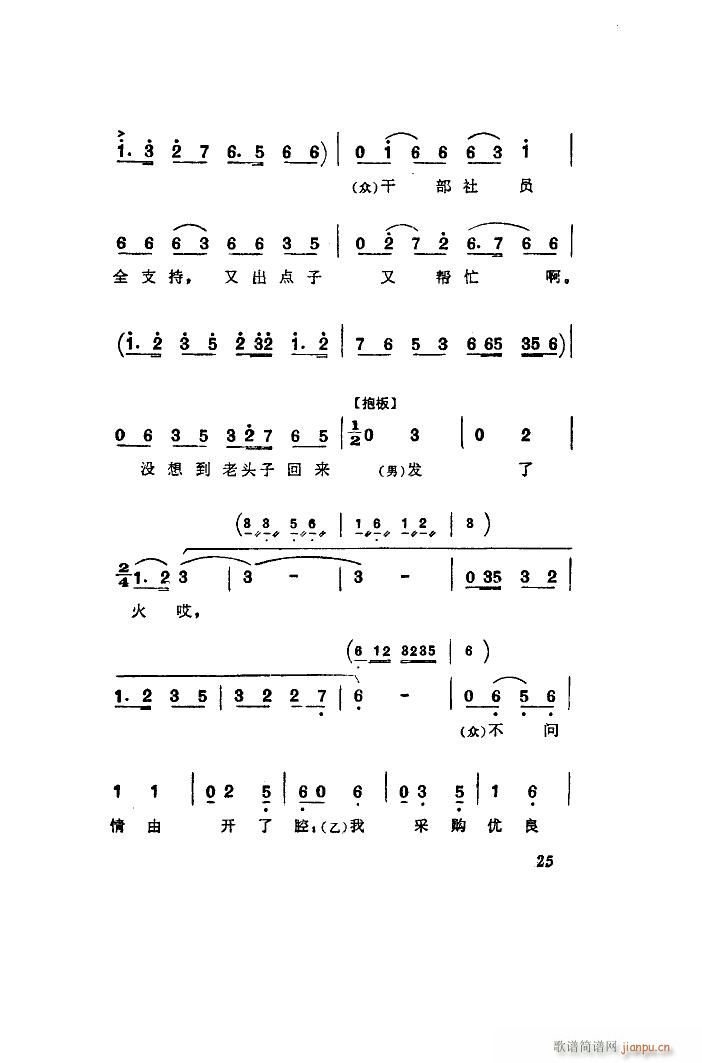 �B�i���� �����DȺ�� Ƭ��(ʮ�ּ�����)10