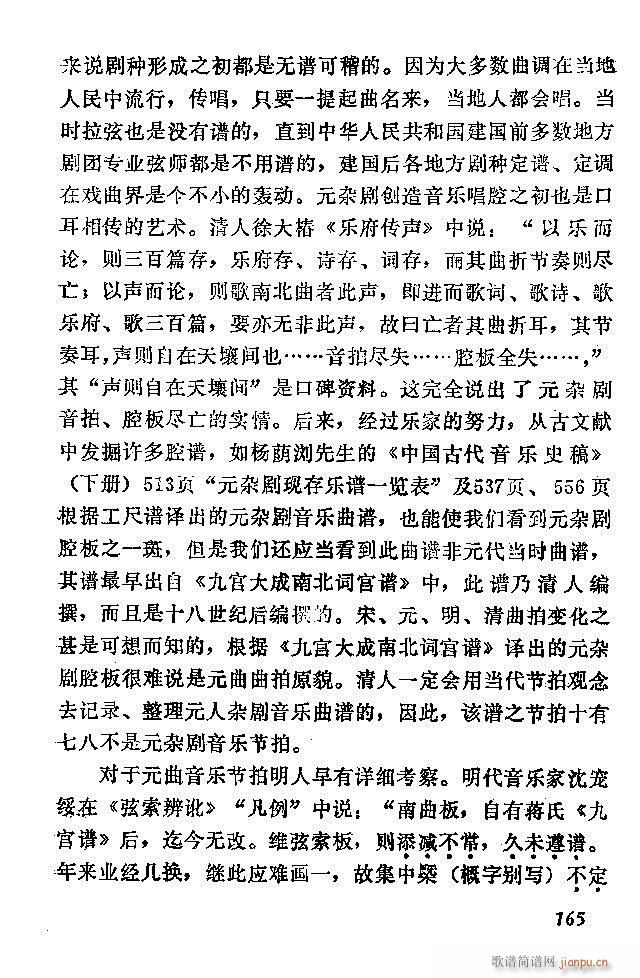 �Ї�����(l�� )���ķ�121 180(ʮ�ּ�����)45