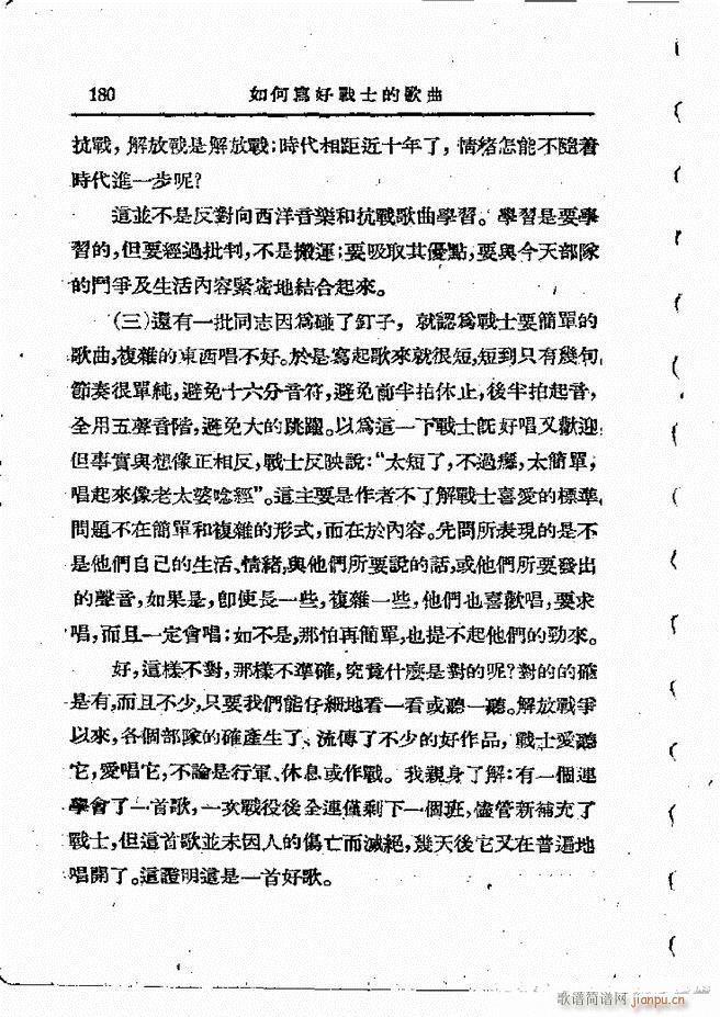 ���ӄ�(chu��ng  )������ 121 198(ʮ�ּ�����)60