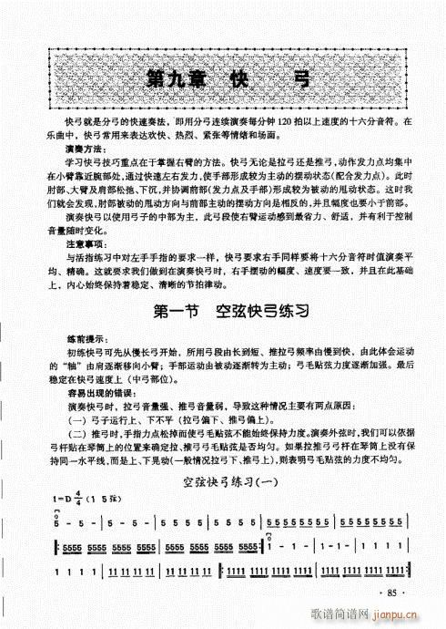 �������A��̱�81-100(�����V)5