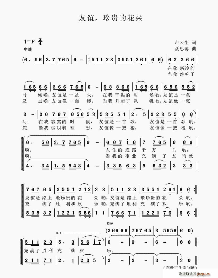 ���x�����F�Ļ���(���ָ��V)1