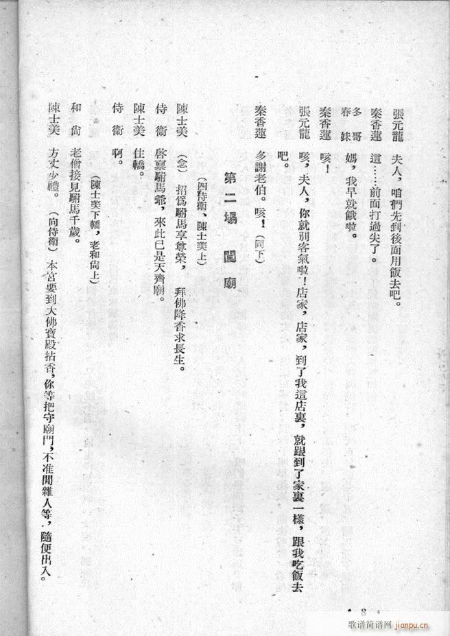 �ӱ������x�� �ڶ���(ʮ�ּ�����)10