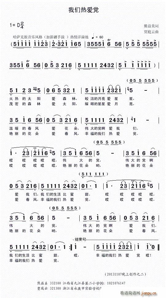 �҂����(��i)�h(���ָ��V)1