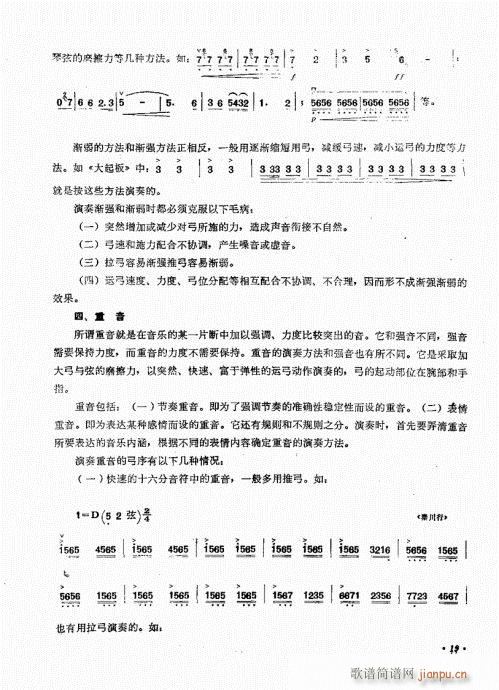 �������ˇ�g(sh��)(���ָ��V)21