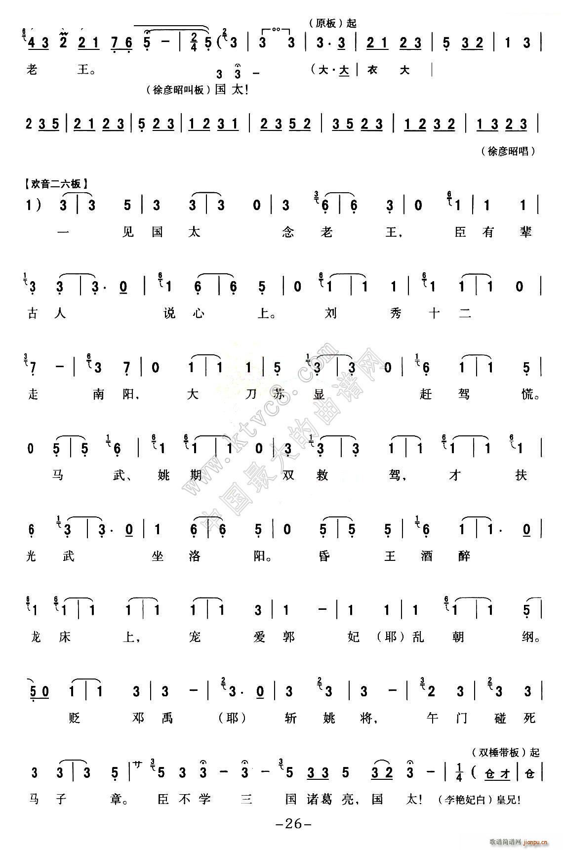 ��ǻ ȫ�ۑ��V ���M(j��n)�m P21 30(ʮ�ּ�����)6