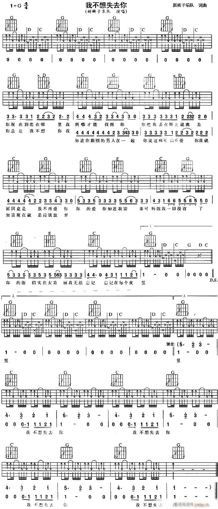 �Ҳ���ʧȥ��-����(�����V)1