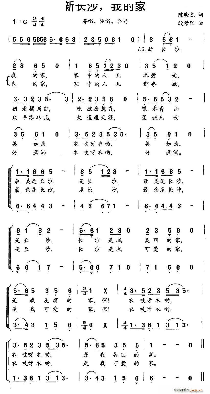 ���L(ch��ng)ɳ �ҵļ�(���ָ��V)1