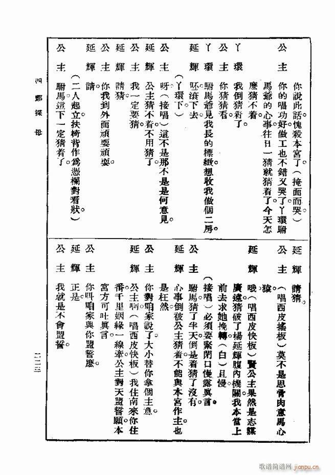 ��� ��һ�� �ڶ��� 181 240(ʮ�ּ�����)43