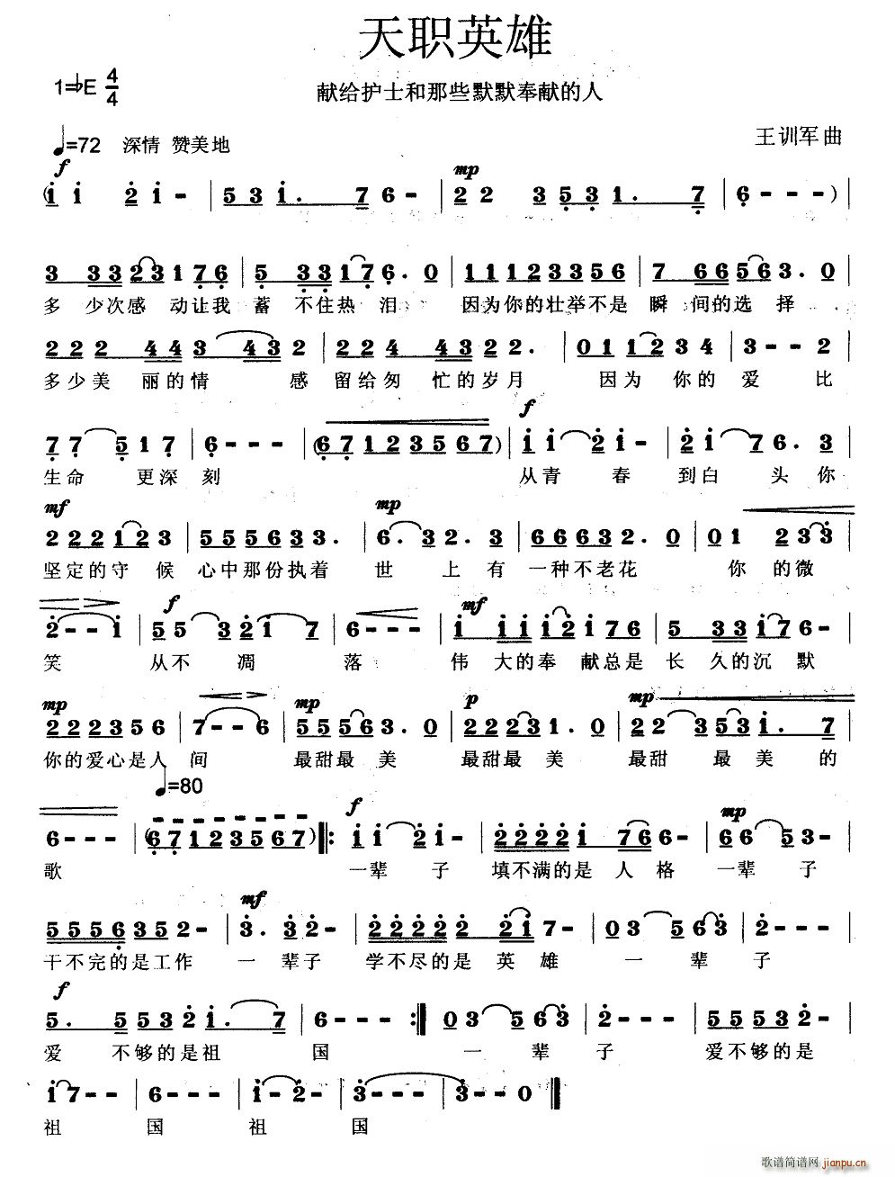 ��Ӣ��(���ָ��V)1