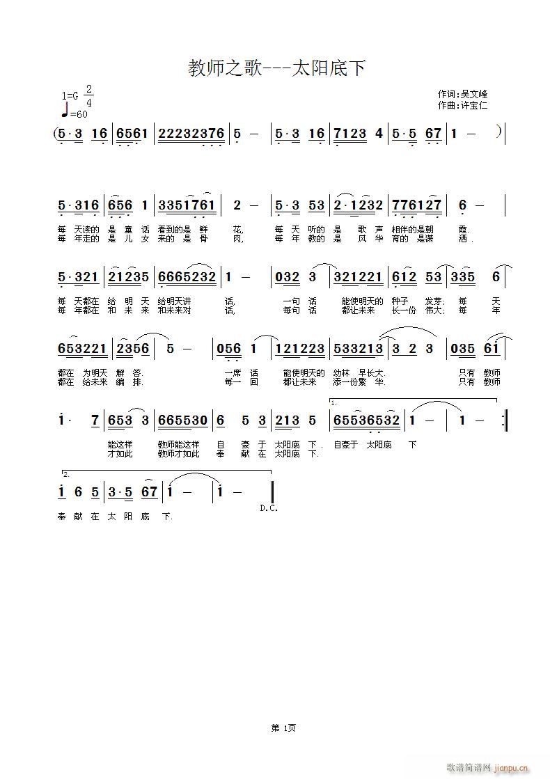 �̎�֮��------̫�(y��ng)����(ʮ�ּ�����)1