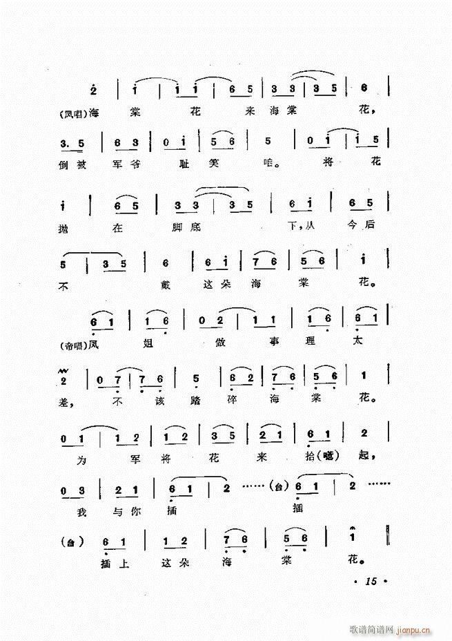 �ɭ��ǻ�� ǰ��Ŀ� 1 60(�������V)26