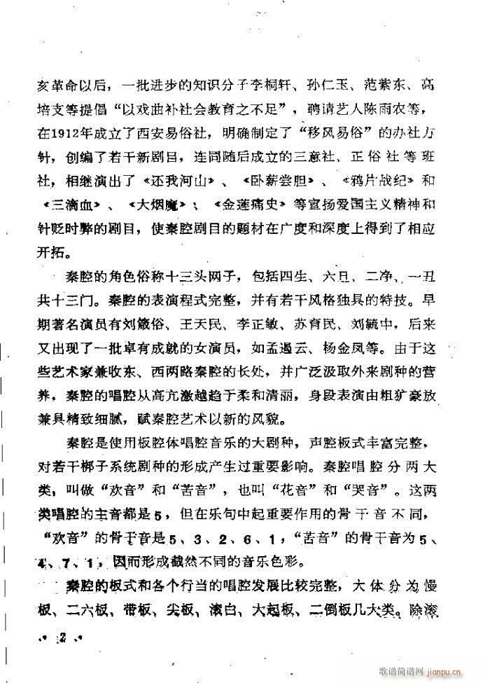 ���ӑ���y��ǻ�x Ŀ�ǰ��1 60(ԥ�����V)11