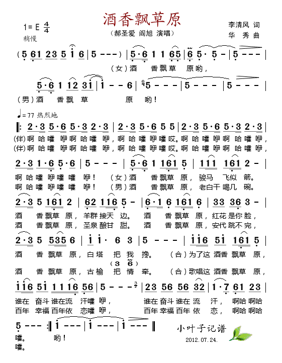 �����h��ԭ(���ָ��V)1