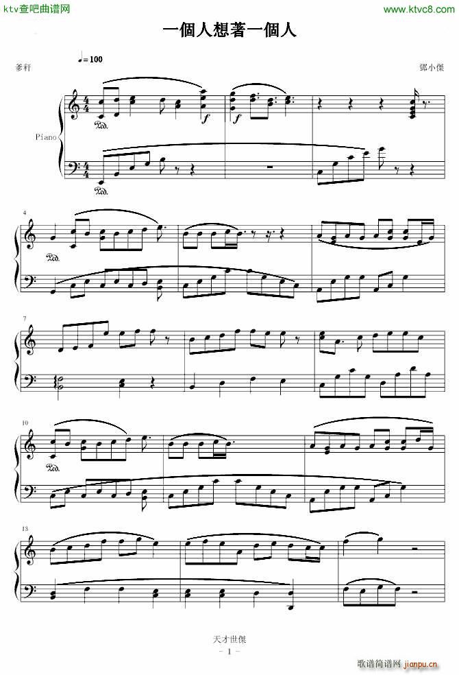 һ��(g��)������(zh��)һ��(g��)��(����V)1