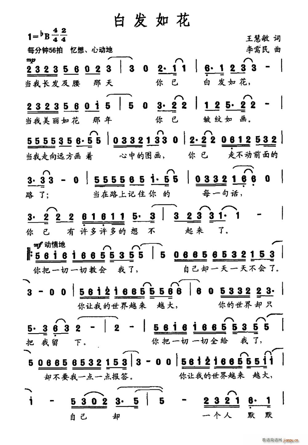 �װl(f��)�绨(���ָ��V)1