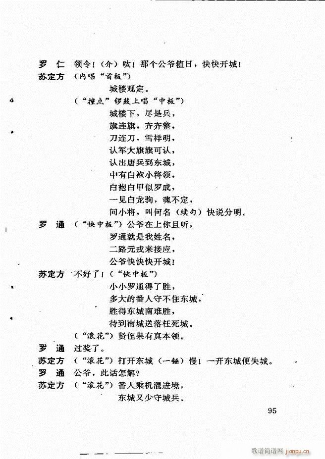 �V�ݻ��������x ��һ݋ 61 120(ʮ�ּ�����)35