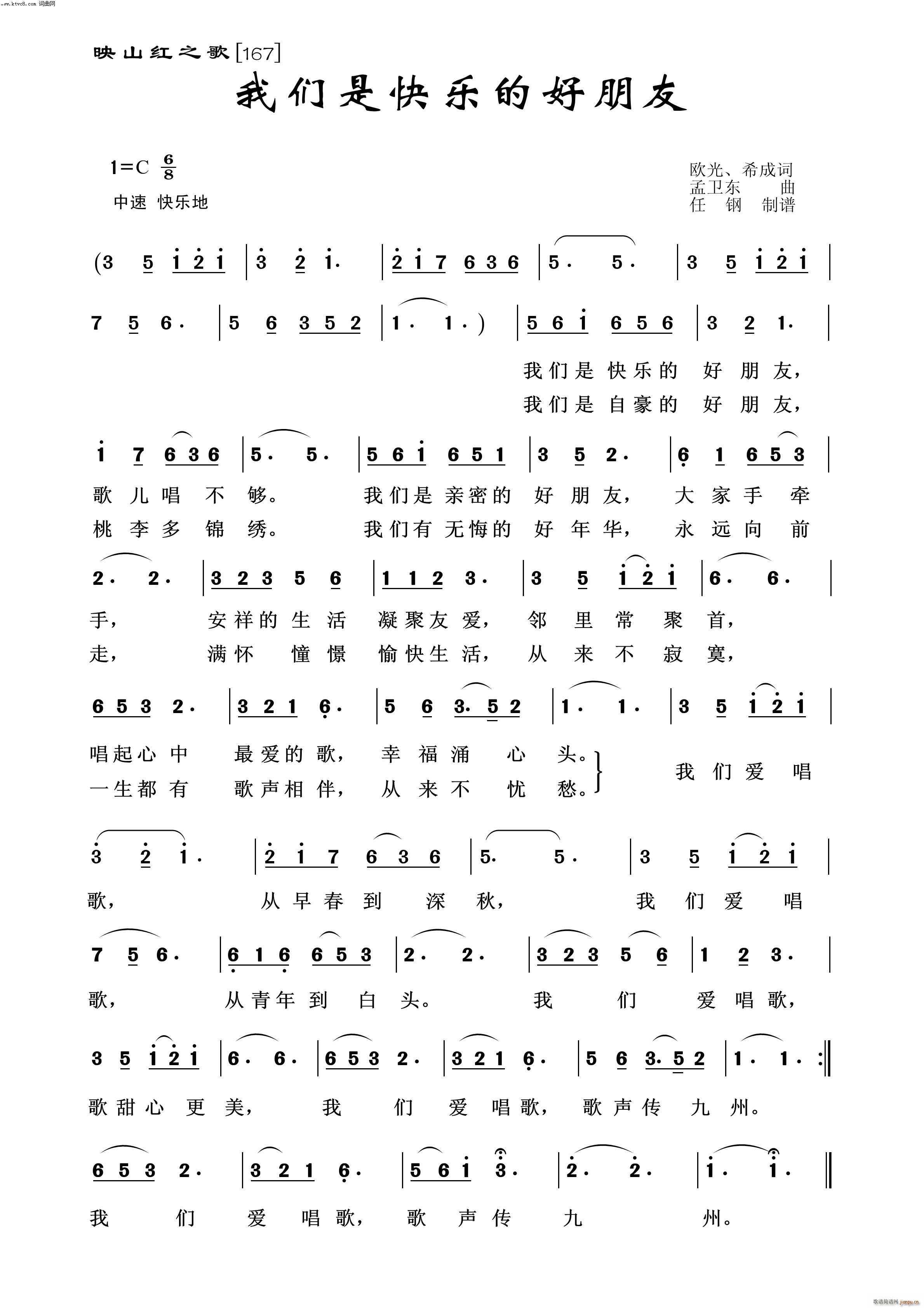 �҂��ǿ옷(l�� )�ĺ����� ӳɽ�t֮��(ʮ�ּ�����)1