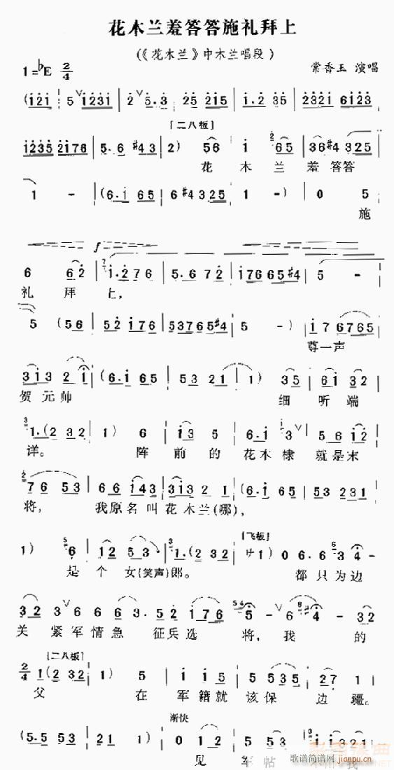 ��ľ�m�ߴ��ʩ�Y����5-ԥ��(ԥ�����V)1