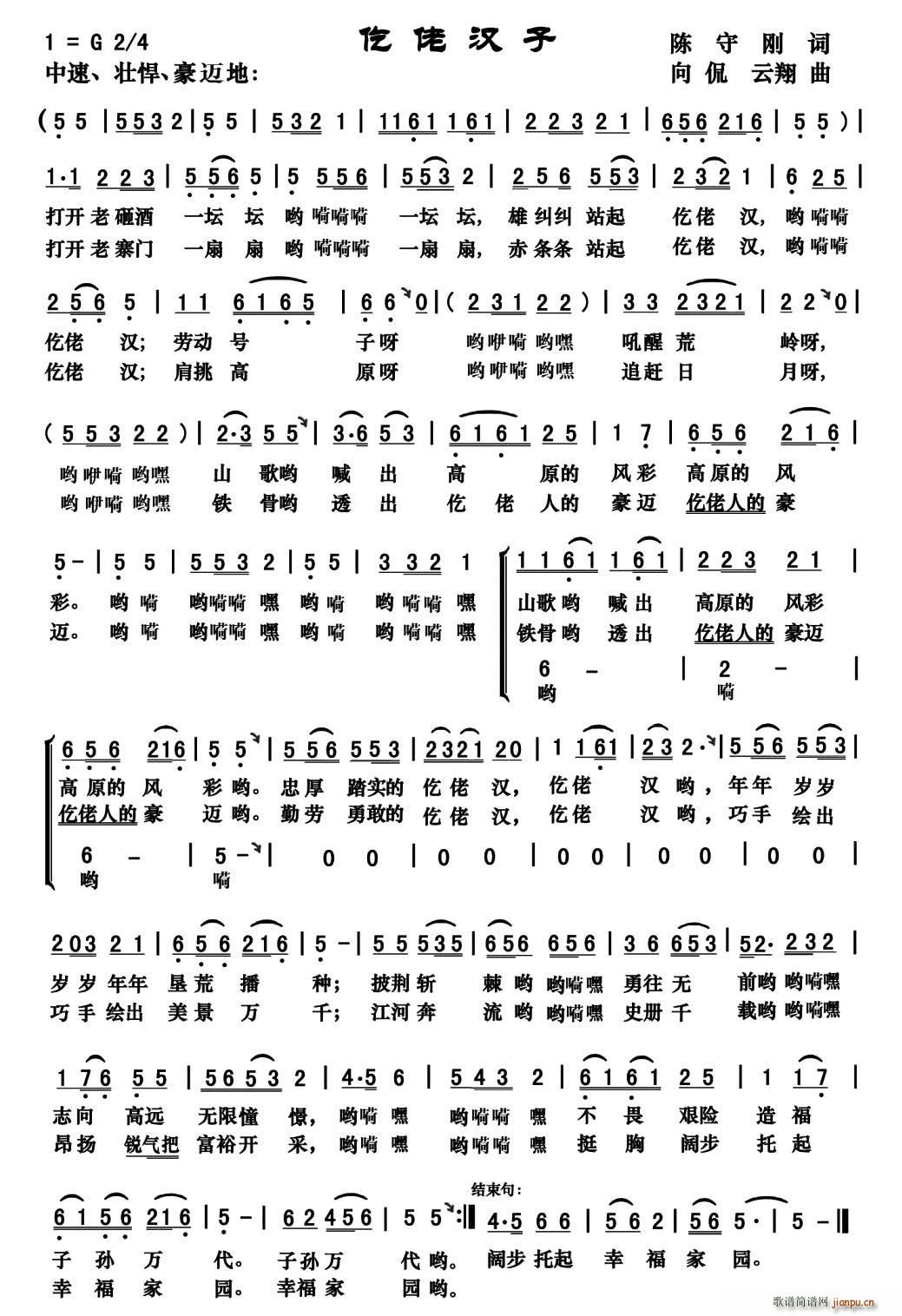 ���Нh�� ��٩(���ָ��V)1