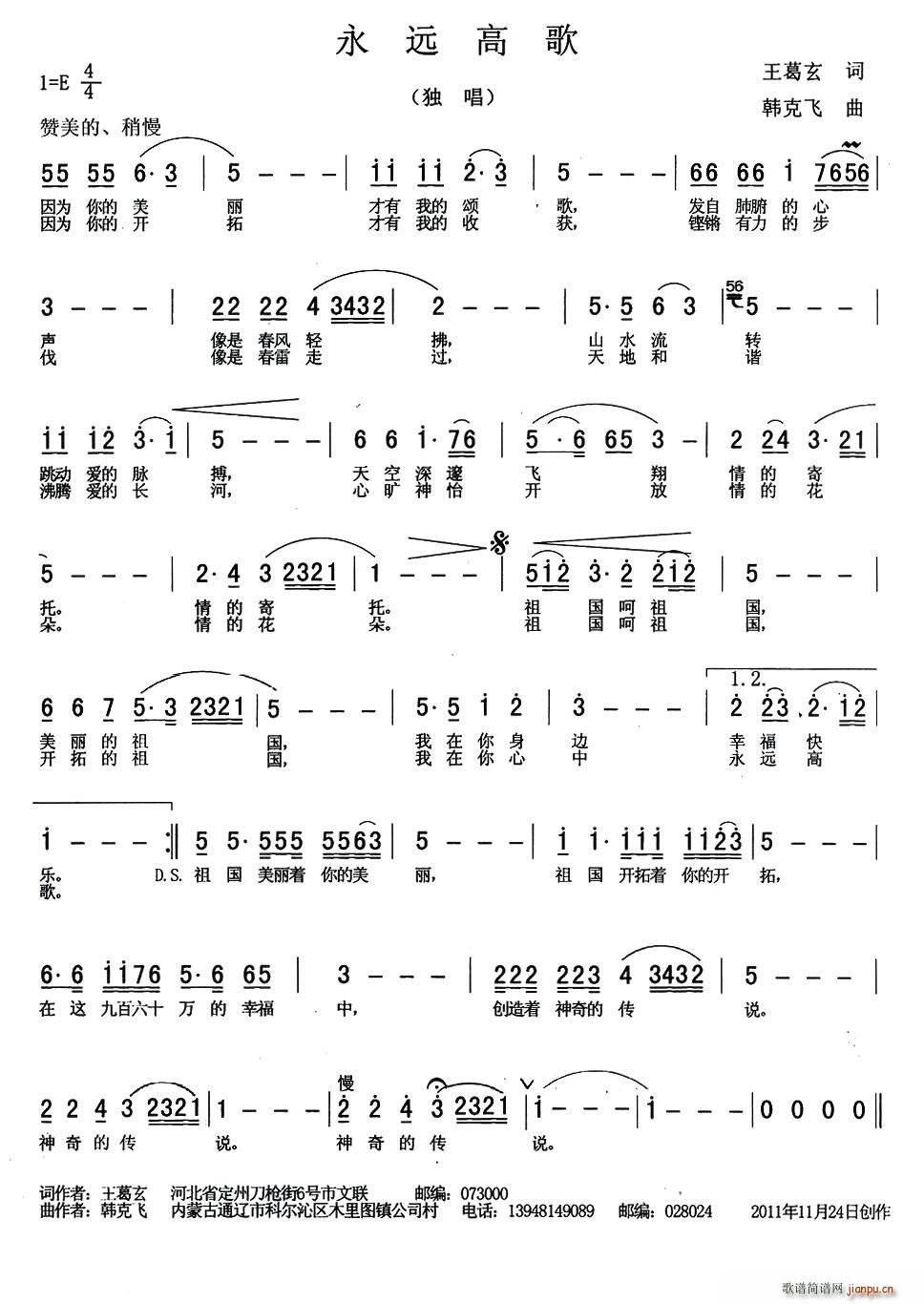 ���h�߸�(���ָ��V)1