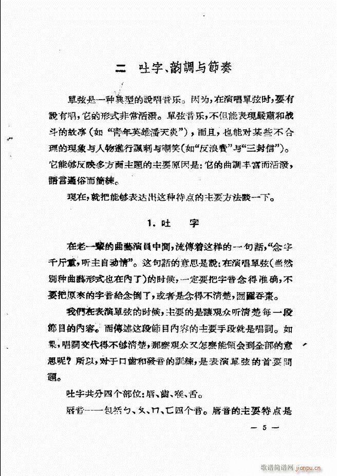 ���ӱ��݆���(���ָ��V)9