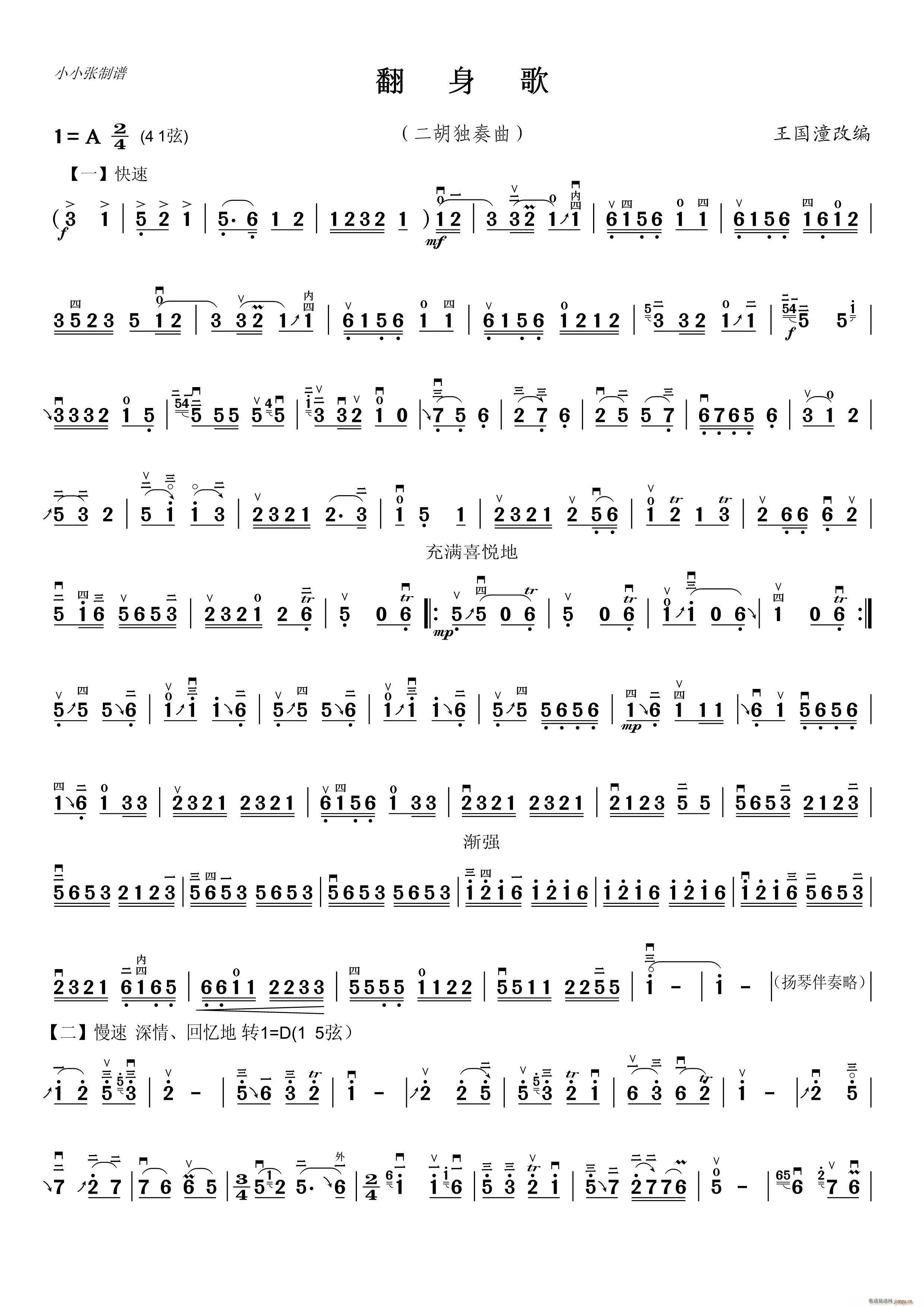 ������ СС�����V(���ָ��V)1