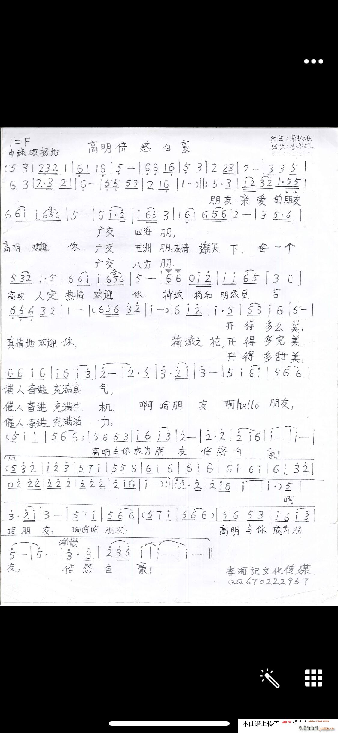 ���������Ժ�(���ָ��V)1