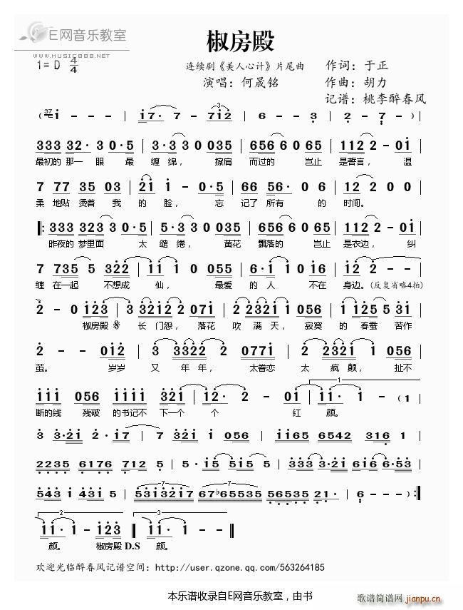 ������ ������Ӌ Ƭβ�� �����(ʮ�ּ�����)1