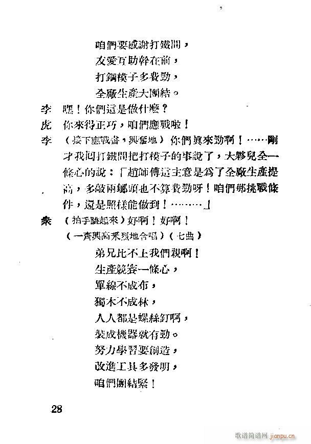 ����(���ָ��V)38