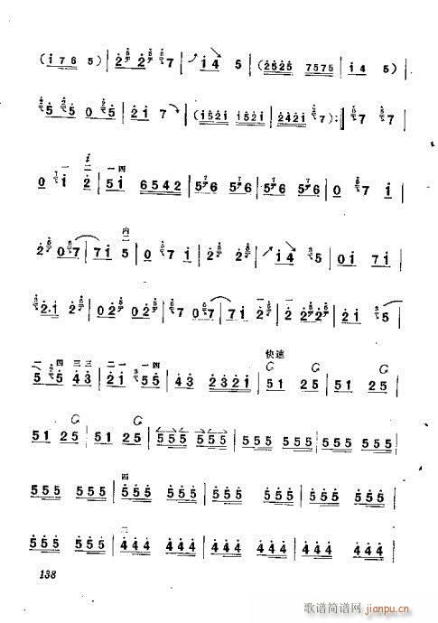 ������෨122-140(ʮ�ּ�����)17