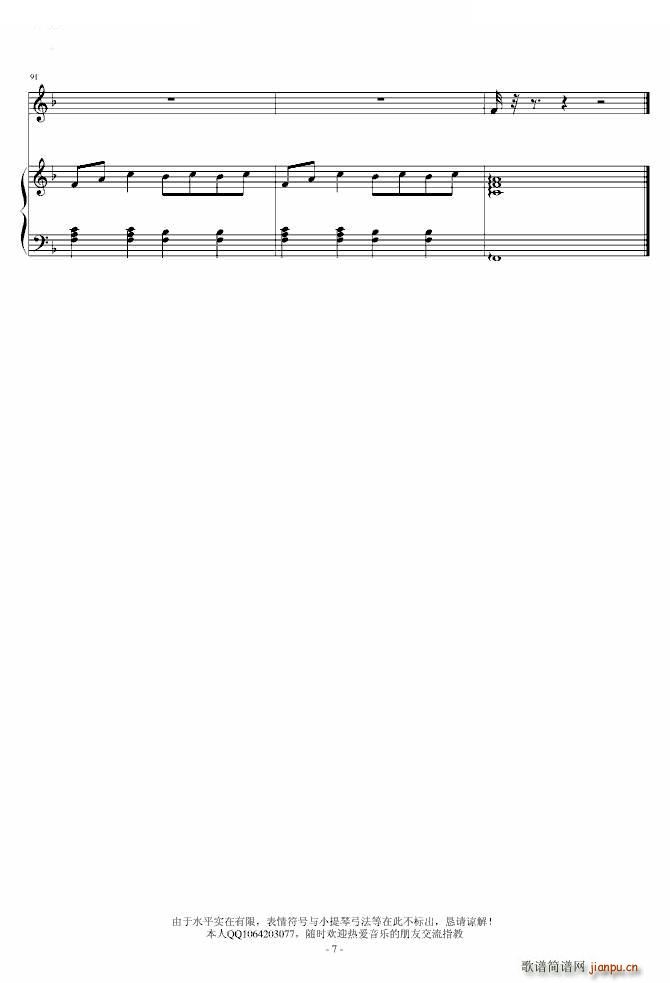 �ĥ����������С���ٺ���(С�����V)7