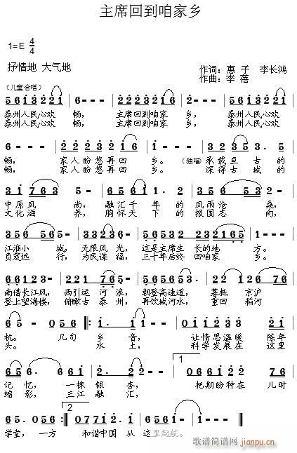 ��ϯ�ص��ۼ��l(���ָ��V)1