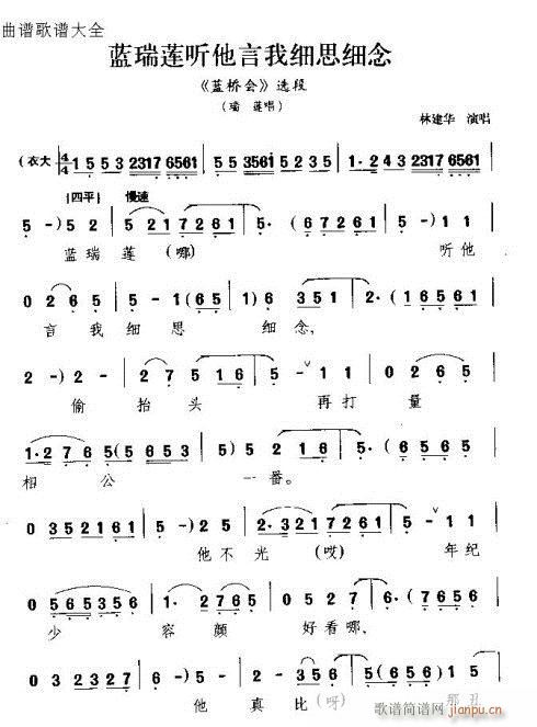 �m��ɏ (t��ng)�����Ҽ�˼����(ʮ�ּ�����)1